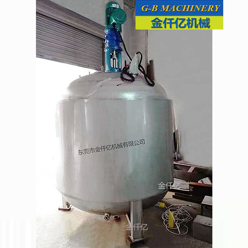 樹脂反應釜