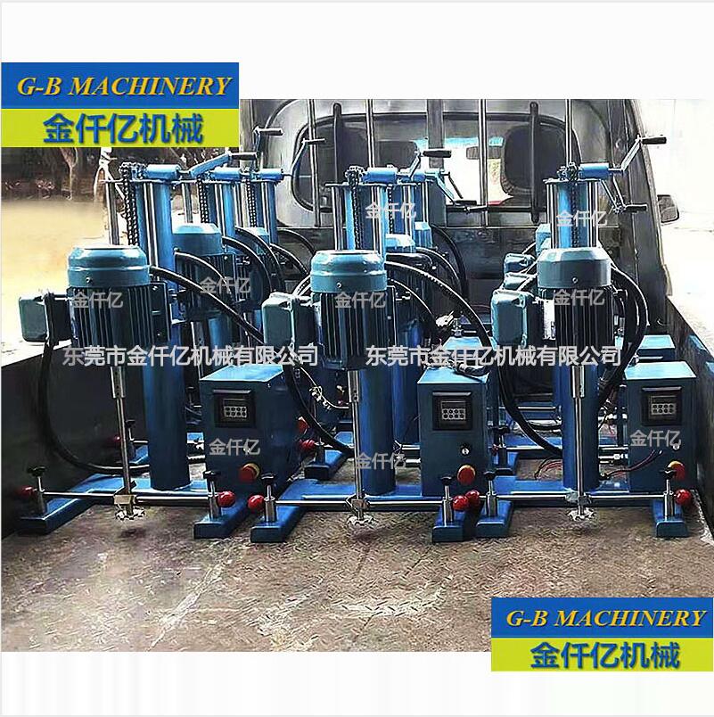 750W防爆實驗分散機