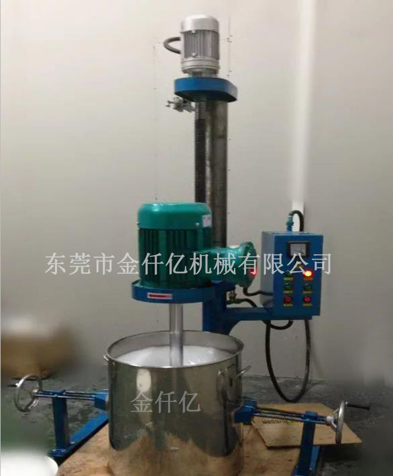 小型分散攪拌機(jī)