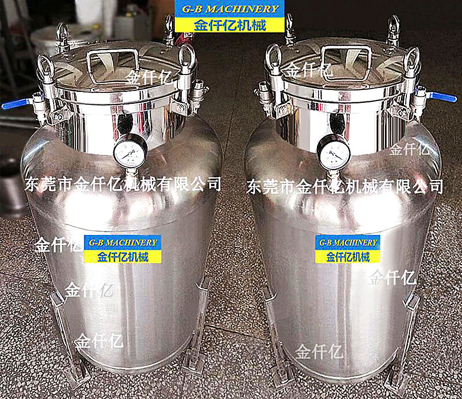 不銹鋼發酵罐